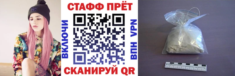 Где купить Узловая Марихуана  Alpha PVP  МЕТАМФЕТАМИН  Меф 