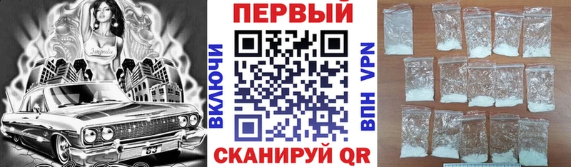 как найти наркотики  Узловая  АМФЕТАМИН Premium 