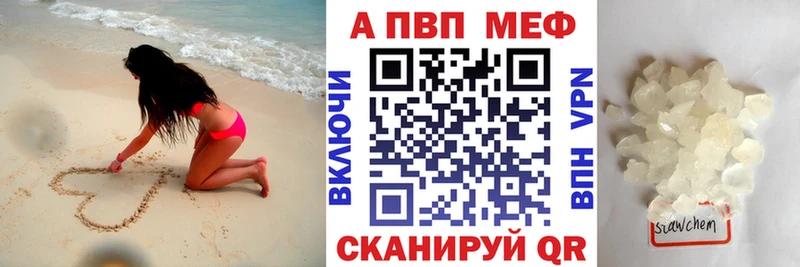 A-PVP СК Узловая