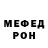 КЕТАМИН VHQ luis pocito