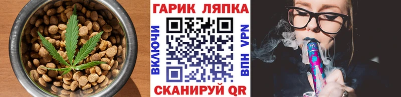 Печенье с ТГК марихуана  купить  цена  Узловая 