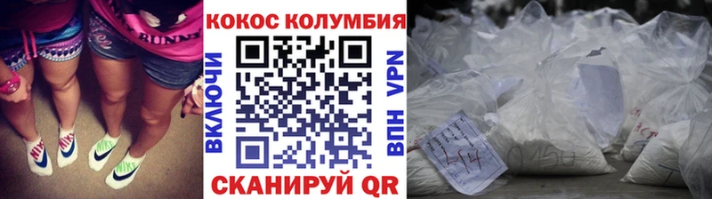 Кокаин Боливия  как найти закладки  блэк спрут как зайти  нарко площадка Telegram  Узловая 