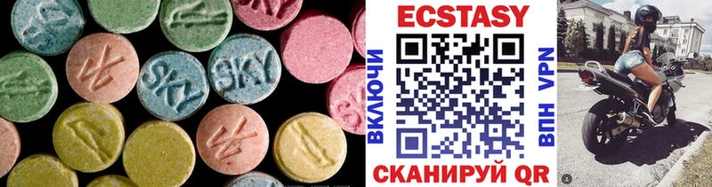 Экстази 99%  ссылка на мегу ссылка  Узловая 