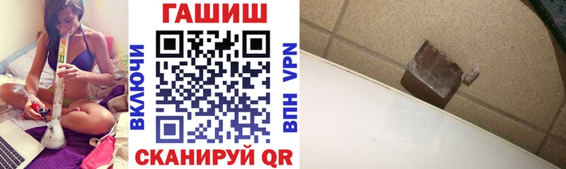 нарко площадка состав Узловая ГАШ гарик