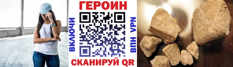 закладки  Узловая  Героин гречка 