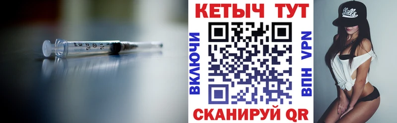 КЕТАМИН ketamine  Узловая 