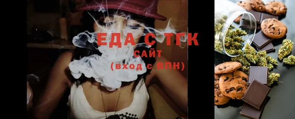 соль курить ск Алзамай