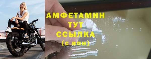 мефедрон мука Ладушкин
