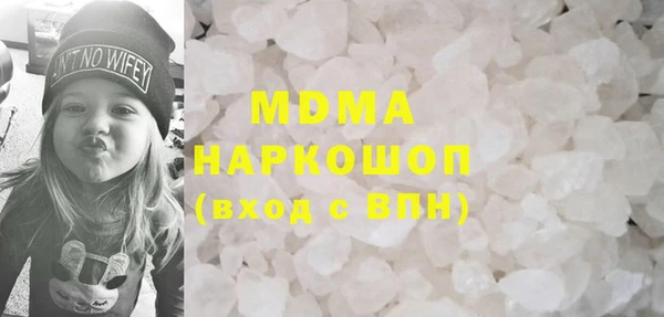 МДМА Лабытнанги