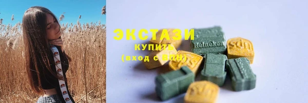соль курить ск Алзамай