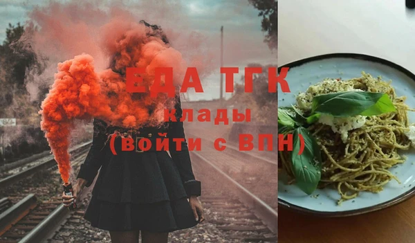 трава Абаза