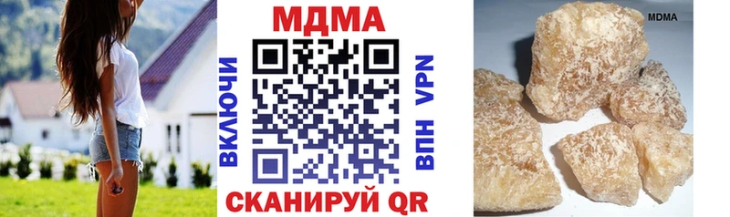 магазин продажи   Узловая  МЕГА зеркало  MDMA crystal 