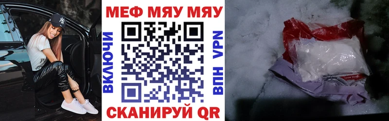 Меф mephedrone  МЕГА ONION  Узловая  как найти закладки 
