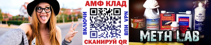 Первитин кристалл  купить наркотик  Узловая 