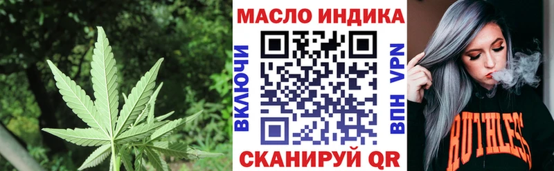 Дистиллят ТГК концентрат  kraken tor  Узловая 