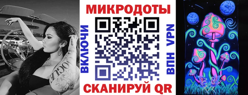 Псилоцибиновые грибы мицелий  Узловая 