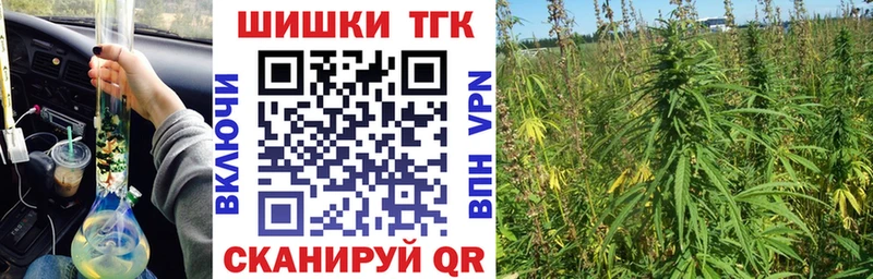 Марихуана конопля  нарко площадка Telegram  Узловая  дарнет шоп 
